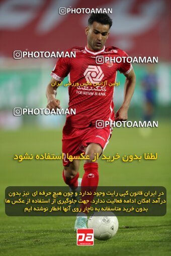 1916508, Tehran, Iran, Iran Pro League، Persian Gulf Cup، 2021-2022 season، First Leg، Week 8، Esteghlal ۰ v ۰ Persepolis on 2021/12/04 at Azadi Stadium