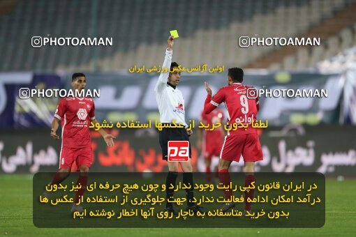 1916545, Tehran, Iran, Iran Pro League، Persian Gulf Cup، 2021-2022 season، First Leg، Week 8، Esteghlal ۰ v ۰ Persepolis on 2021/12/04 at Azadi Stadium