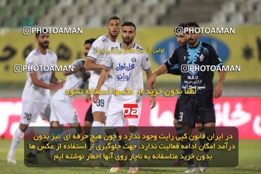 1942202, Tehran, Iran, Iran Pro League، Persian Gulf Cup، 2021-2022 season، First Leg، Week 9، Paykan ۰ v 3 Esteghlal on 2021/12/09 at Shahid Dastgerdi Stadium