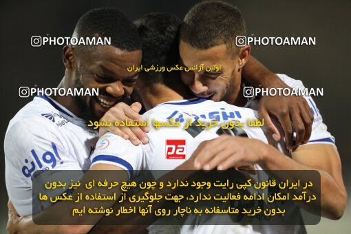 1942208, Tehran, Iran, لیگ برتر فوتبال ایران، Persian Gulf Cup، Week 9، First Leg، Paykan 0 v 3 Esteghlal on 2021/12/09 at Shahid Dastgerdi Stadium