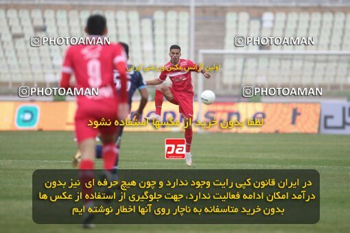 1997917, Tehran, Iran, Iran Pro League، Persian Gulf Cup، 2021-2022 season، First Leg، Week 10، Paykan ۱ v 3 Persepolis on 2021/12/15 at Shahid Dastgerdi Stadium