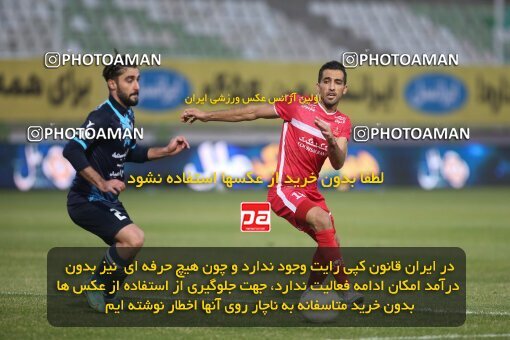 1997940, Tehran, Iran, Iran Pro League، Persian Gulf Cup، 2021-2022 season، First Leg، Week 10، Paykan ۱ v 3 Persepolis on 2021/12/15 at Shahid Dastgerdi Stadium