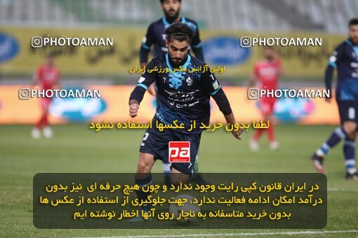 1997941, Tehran, Iran, Iran Pro League، Persian Gulf Cup، 2021-2022 season، First Leg، Week 10، Paykan ۱ v 3 Persepolis on 2021/12/15 at Shahid Dastgerdi Stadium