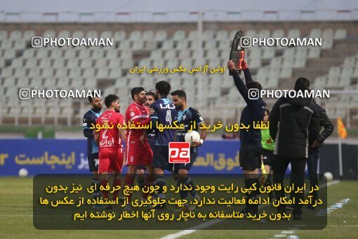 1997943, Tehran, Iran, Iran Pro League، Persian Gulf Cup، 2021-2022 season، First Leg، Week 10، Paykan ۱ v 3 Persepolis on 2021/12/15 at Shahid Dastgerdi Stadium