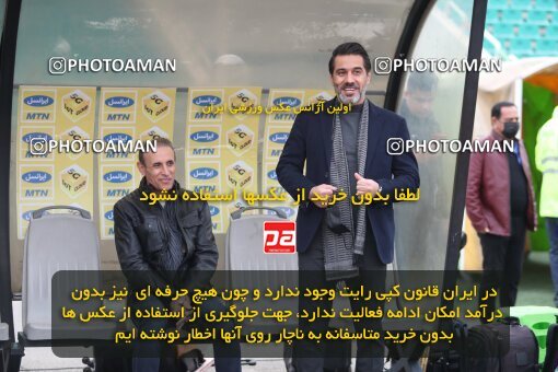 1997955, Tehran, Iran, Iran Pro League، Persian Gulf Cup، 2021-2022 season، First Leg، Week 10، Paykan ۱ v 3 Persepolis on 2021/12/15 at Shahid Dastgerdi Stadium