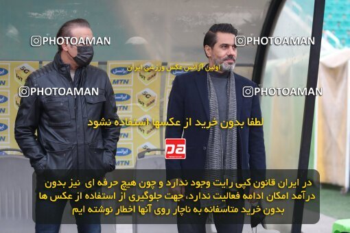 1997958, Tehran, Iran, Iran Pro League، Persian Gulf Cup، 2021-2022 season، First Leg، Week 10، Paykan ۱ v 3 Persepolis on 2021/12/15 at Shahid Dastgerdi Stadium