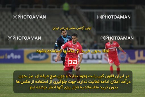 1997964, Tehran, Iran, Iran Pro League، Persian Gulf Cup، 2021-2022 season، First Leg، Week 10، Paykan ۱ v 3 Persepolis on 2021/12/15 at Shahid Dastgerdi Stadium