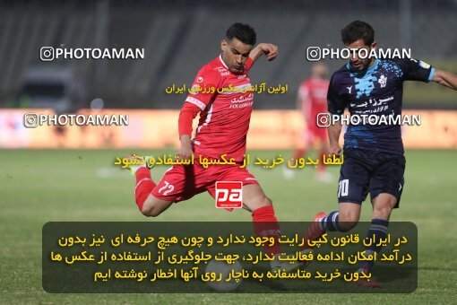 1997965, Tehran, Iran, Iran Pro League، Persian Gulf Cup، 2021-2022 season، First Leg، Week 10، Paykan ۱ v 3 Persepolis on 2021/12/15 at Shahid Dastgerdi Stadium