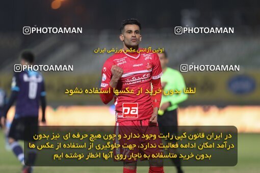 1997969, Tehran, Iran, Iran Pro League، Persian Gulf Cup، 2021-2022 season، First Leg، Week 10، Paykan ۱ v 3 Persepolis on 2021/12/15 at Shahid Dastgerdi Stadium