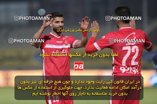 1997970, Tehran, Iran, Iran Pro League، Persian Gulf Cup، 2021-2022 season، First Leg، Week 10، Paykan ۱ v 3 Persepolis on 2021/12/15 at Shahid Dastgerdi Stadium