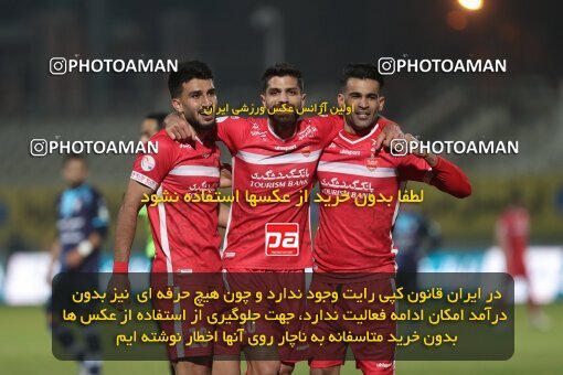 1997973, Tehran, Iran, Iran Pro League، Persian Gulf Cup، 2021-2022 season، First Leg، Week 10، Paykan ۱ v 3 Persepolis on 2021/12/15 at Shahid Dastgerdi Stadium