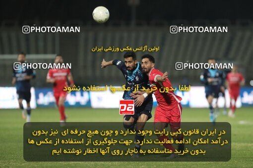 1997975, Tehran, Iran, Iran Pro League، Persian Gulf Cup، 2021-2022 season، First Leg، Week 10، Paykan ۱ v 3 Persepolis on 2021/12/15 at Shahid Dastgerdi Stadium