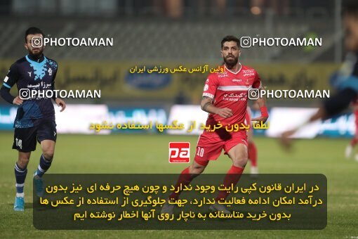 1997977, Tehran, Iran, Iran Pro League، Persian Gulf Cup، 2021-2022 season، First Leg، Week 10، Paykan ۱ v 3 Persepolis on 2021/12/15 at Shahid Dastgerdi Stadium