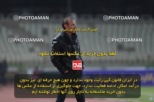 1997978, Tehran, Iran, Iran Pro League، Persian Gulf Cup، 2021-2022 season، First Leg، Week 10، Paykan ۱ v 3 Persepolis on 2021/12/15 at Shahid Dastgerdi Stadium