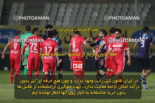 1997979, Tehran, Iran, Iran Pro League، Persian Gulf Cup، 2021-2022 season، First Leg، Week 10، Paykan ۱ v 3 Persepolis on 2021/12/15 at Shahid Dastgerdi Stadium