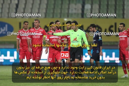 1997980, Tehran, Iran, Iran Pro League، Persian Gulf Cup، 2021-2022 season، First Leg، Week 10، Paykan ۱ v 3 Persepolis on 2021/12/15 at Shahid Dastgerdi Stadium