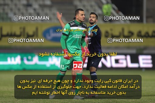 1997986, Tehran, Iran, Iran Pro League، Persian Gulf Cup، 2021-2022 season، First Leg، Week 10، Paykan ۱ v 3 Persepolis on 2021/12/15 at Shahid Dastgerdi Stadium