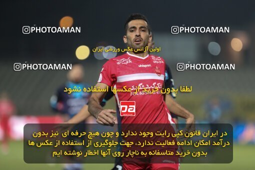 1997989, Tehran, Iran, Iran Pro League، Persian Gulf Cup، 2021-2022 season، First Leg، Week 10، Paykan ۱ v 3 Persepolis on 2021/12/15 at Shahid Dastgerdi Stadium