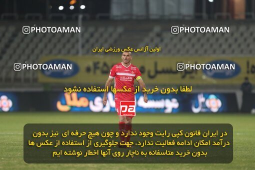 1997990, Tehran, Iran, Iran Pro League، Persian Gulf Cup، 2021-2022 season، First Leg، Week 10، Paykan ۱ v 3 Persepolis on 2021/12/15 at Shahid Dastgerdi Stadium