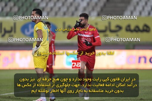 1997993, Tehran, Iran, Iran Pro League، Persian Gulf Cup، 2021-2022 season، First Leg، Week 10، Paykan ۱ v 3 Persepolis on 2021/12/15 at Shahid Dastgerdi Stadium