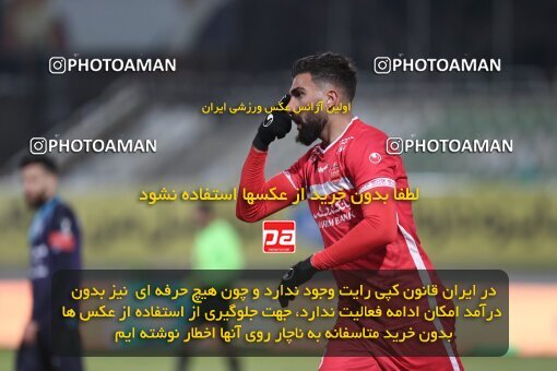 1997995, Tehran, Iran, Iran Pro League، Persian Gulf Cup، 2021-2022 season، First Leg، Week 10، Paykan ۱ v 3 Persepolis on 2021/12/15 at Shahid Dastgerdi Stadium