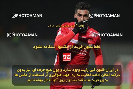 1997996, Tehran, Iran, Iran Pro League، Persian Gulf Cup، 2021-2022 season، First Leg، Week 10، Paykan ۱ v 3 Persepolis on 2021/12/15 at Shahid Dastgerdi Stadium