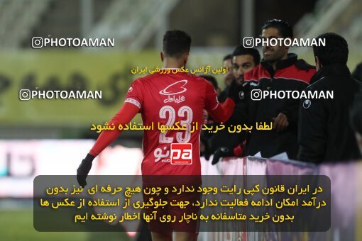 1997997, Tehran, Iran, Iran Pro League، Persian Gulf Cup، 2021-2022 season، First Leg، Week 10، Paykan ۱ v 3 Persepolis on 2021/12/15 at Shahid Dastgerdi Stadium