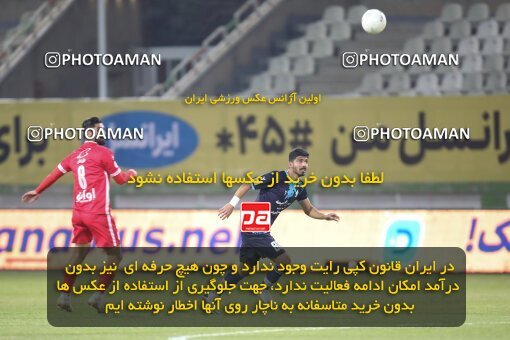 1949151, Tehran, Iran, Iran Pro League، Persian Gulf Cup، 2021-2022 season، First Leg، Week 10، Paykan ۱ v 3 Persepolis on 2021/12/15 at Shahid Dastgerdi Stadium