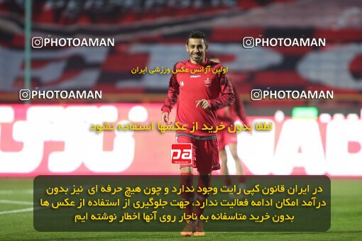 1998007, Tehran, Iran, 2021–22 Iranian Hazfi Cup, 1/16 stage, Khorramshahr Cup, Persepolis 4 v 0 ویستا توربین تهران on 2021/12/20 at Azadi Stadium