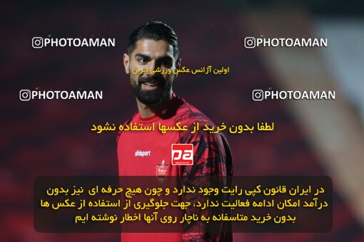 1998014, Tehran, Iran, 2021–22 Iranian Hazfi Cup, 1/16 stage, Khorramshahr Cup, Persepolis 4 v 0 ویستا توربین تهران on 2021/12/20 at Azadi Stadium