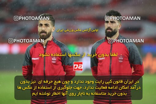 1998031, Tehran, Iran, 2021–22 Iranian Hazfi Cup, 1/16 stage, Khorramshahr Cup, Persepolis 4 v 0 ویستا توربین تهران on 2021/12/20 at Azadi Stadium