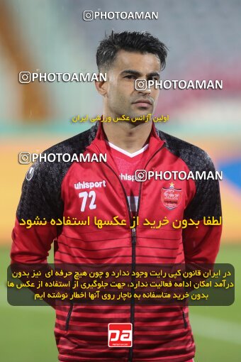 1998038, Tehran, Iran, 2021–22 Iranian Hazfi Cup, 1/16 stage, Khorramshahr Cup, Persepolis 4 v 0 ویستا توربین تهران on 2021/12/20 at Azadi Stadium