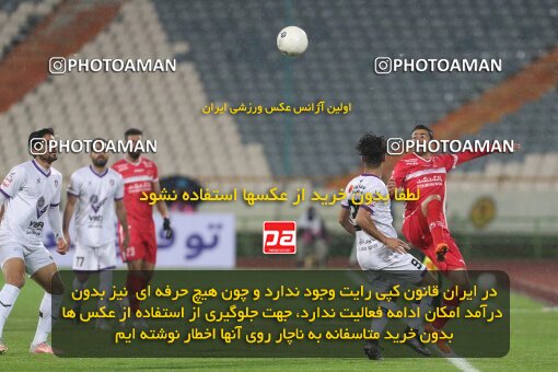 1998044, Tehran, Iran, Iranian Hazfi Cup, 1.16 round, Khorramshahr Cup, Persepolis 4 v ۰ ویستا توربین تهران on 2021/12/20 at Azadi Stadium