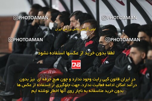 1998050, Tehran, Iran, 2021–22 Iranian Hazfi Cup, 1/16 stage, Khorramshahr Cup, Persepolis 4 v 0 ویستا توربین تهران on 2021/12/20 at Azadi Stadium