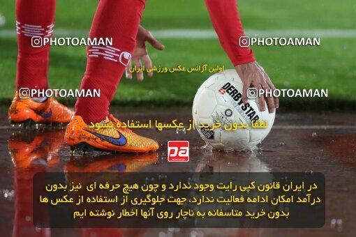 1998055, Tehran, Iran, Iranian Hazfi Cup, 1.16 round, Khorramshahr Cup, Persepolis 4 v ۰ ویستا توربین تهران on 2021/12/20 at Azadi Stadium