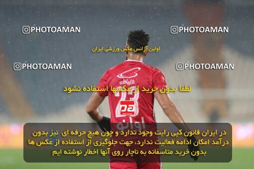 1998062, Tehran, Iran, Iranian Hazfi Cup, 1.16 round, Khorramshahr Cup, Persepolis 4 v ۰ ویستا توربین تهران on 2021/12/20 at Azadi Stadium