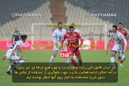 1998063, Tehran, Iran, Iranian Hazfi Cup, 1.16 round, Khorramshahr Cup, Persepolis 4 v ۰ ویستا توربین تهران on 2021/12/20 at Azadi Stadium