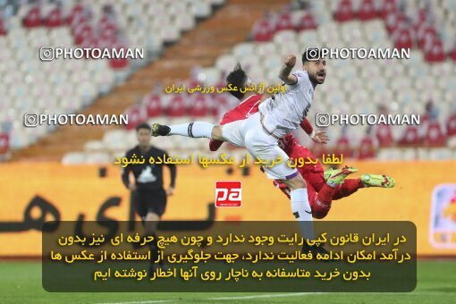 1998075, Tehran, Iran, Iranian Hazfi Cup, 1.16 round, Khorramshahr Cup, Persepolis 4 v ۰ ویستا توربین تهران on 2021/12/20 at Azadi Stadium