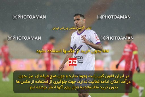 1998084, Tehran, Iran, 2021–22 Iranian Hazfi Cup, 1/16 stage, Khorramshahr Cup, Persepolis 4 v 0 ویستا توربین تهران on 2021/12/20 at Azadi Stadium