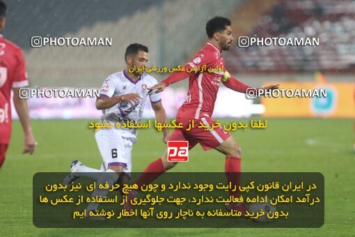 1998101, Tehran, Iran, 2021–22 Iranian Hazfi Cup, 1/16 stage, Khorramshahr Cup, Persepolis 4 v 0 ویستا توربین تهران on 2021/12/20 at Azadi Stadium