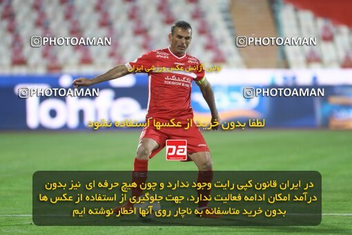 1998125, Tehran, Iran, Iran Pro League، Persian Gulf Cup، 2021-2022 season، First Leg، Week 11، Persepolis 2 v ۰ Zob Ahan Esfahan on 2021/12/24 at Azadi Stadium