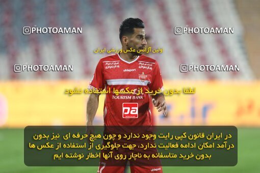 1998128, Tehran, Iran, Iran Pro League، Persian Gulf Cup، 2021-2022 season، First Leg، Week 11، Persepolis 2 v ۰ Zob Ahan Esfahan on 2021/12/24 at Azadi Stadium