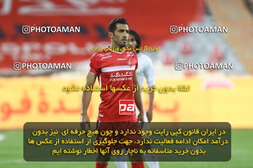 1998130, Tehran, Iran, Iran Pro League، Persian Gulf Cup، 2021-2022 season، First Leg، Week 11، Persepolis 2 v ۰ Zob Ahan Esfahan on 2021/12/24 at Azadi Stadium