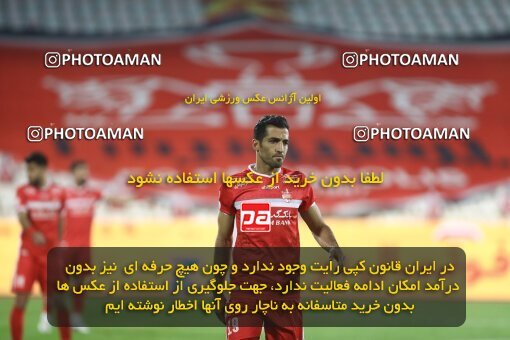 1998131, Tehran, Iran, Iran Pro League، Persian Gulf Cup، 2021-2022 season، First Leg، Week 11، Persepolis 2 v ۰ Zob Ahan Esfahan on 2021/12/24 at Azadi Stadium