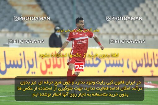 1998134, Tehran, Iran, Iran Pro League، Persian Gulf Cup، 2021-2022 season، First Leg، Week 11، Persepolis 2 v ۰ Zob Ahan Esfahan on 2021/12/24 at Azadi Stadium