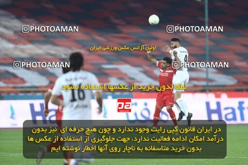 1998135, Tehran, Iran, Iran Pro League، Persian Gulf Cup، 2021-2022 season، First Leg، Week 11، Persepolis 2 v ۰ Zob Ahan Esfahan on 2021/12/24 at Azadi Stadium