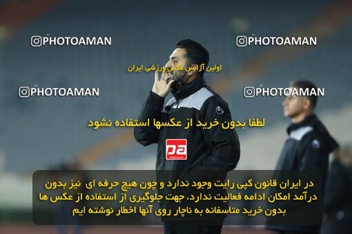 1998137, Tehran, Iran, Iran Pro League، Persian Gulf Cup، 2021-2022 season، First Leg، Week 11، Persepolis 2 v ۰ Zob Ahan Esfahan on 2021/12/24 at Azadi Stadium