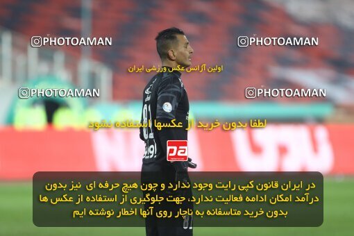 1998152, Tehran, Iran, Iran Pro League، Persian Gulf Cup، 2021-2022 season، First Leg، Week 11، Persepolis 2 v ۰ Zob Ahan Esfahan on 2021/12/24 at Azadi Stadium