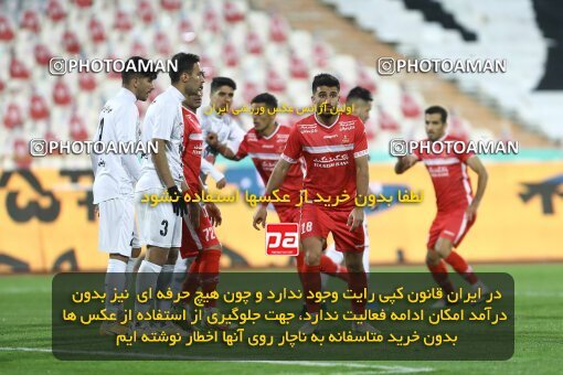 1998156, Tehran, Iran, Iran Pro League، Persian Gulf Cup، 2021-2022 season، First Leg، Week 11، Persepolis 2 v ۰ Zob Ahan Esfahan on 2021/12/24 at Azadi Stadium