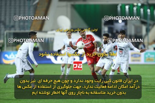 1998159, Tehran, Iran, Iran Pro League، Persian Gulf Cup، 2021-2022 season، First Leg، Week 11، Persepolis 2 v ۰ Zob Ahan Esfahan on 2021/12/24 at Azadi Stadium